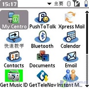 掌中的精灵 GSM版Palm Centro独家评测 