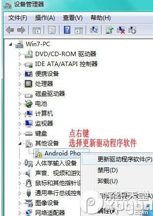 android数据驱动 android phone驱动_搜索_15