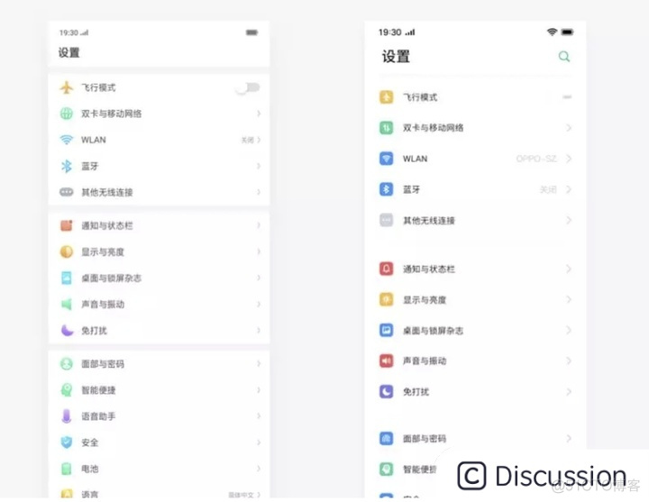 ColorOS Android有啥区别oppo是安卓手机吗「ColorOS Android有啥区别」