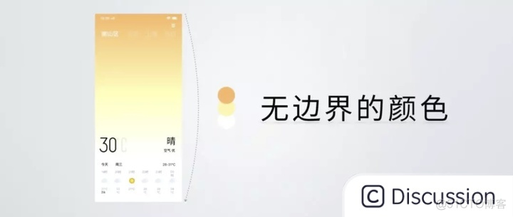 ColorOS Android有啥区别_电子商务_03