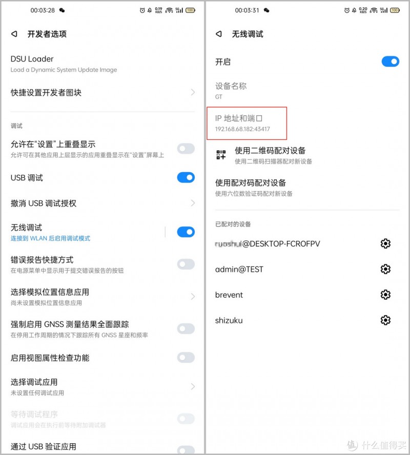 MobileCo<i></i>ntrolGuru 电脑控制手机？让你大屏任玩任意手游！