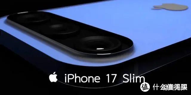 iPhone 17外观大变：这样的iPhone 17你还喜欢吗？