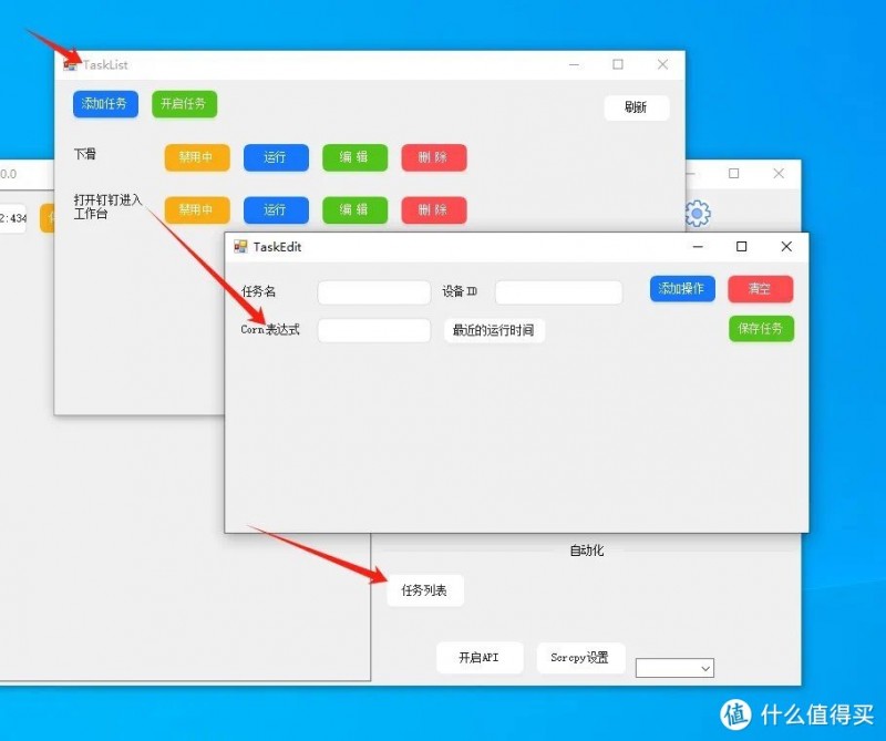 MobileCo<i></i>ntrolGuru 电脑控制手机？让你大屏任玩任意手游！