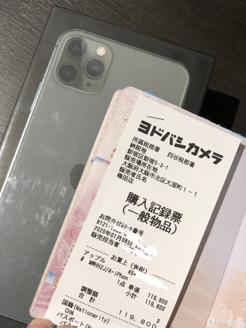 6800的iPhone 11 Pro Max 真香！