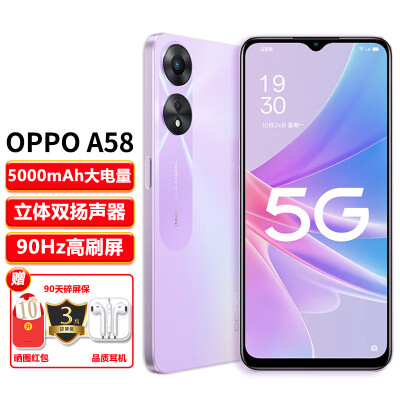 入手使用评测华为HUAWEl nova 11和OPPO A58哪个好？有没有区别？深度剖析曝光非常手机「入手使用评测华为HUAWEl nova 11和OPPO A58哪个好？有没有区别？深度剖析曝光」