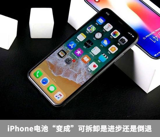 iPhone电池＂变成＂可拆卸是进步还是倒退手机锂电池「iPhone电池＂变成＂可拆卸是进步还是倒退」