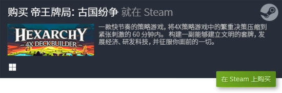 十大必玩电脑steam游戏排行 必玩电脑steam游戏盘点电脑玩手机游戏「十大必玩电脑steam游戏排行 必玩电脑steam游戏盘点」