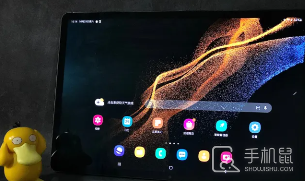 三星Galaxy Tab S8+s8手机「三星Galaxy Tab S8+」