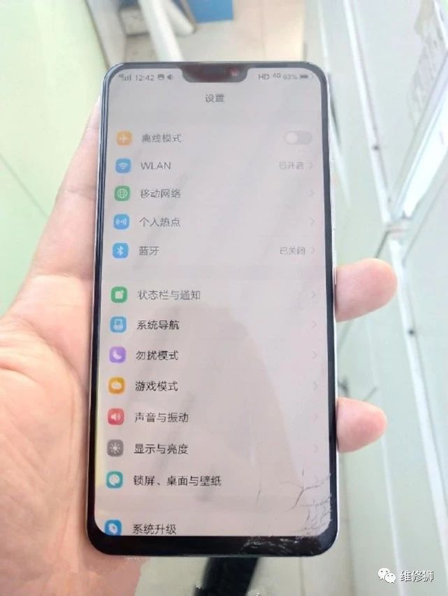 发布不到一天 vivo X21屏幕碎了手机屏幕碎了20秒复原「发布不到一天 vivo X21屏幕碎了」