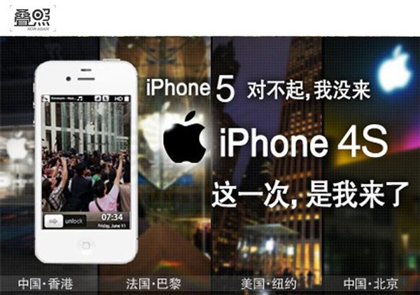 iPhone6发布在即：那些年疯狂的果粉们