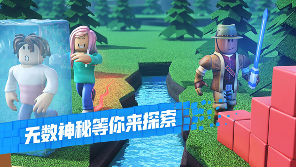 roblox修改无限r币最新版roblox手机版「roblox修改无限r币最新版」