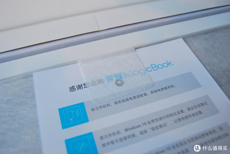 新一代办公娱乐神器——荣耀MagicBook AMD锐龙版 使用评测