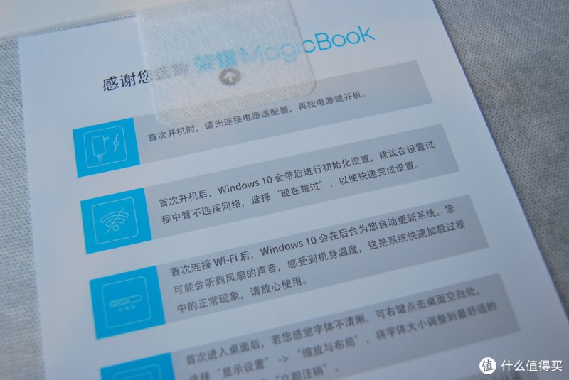 新一代办公娱乐神器——荣耀MagicBook AMD锐龙版 使用评测