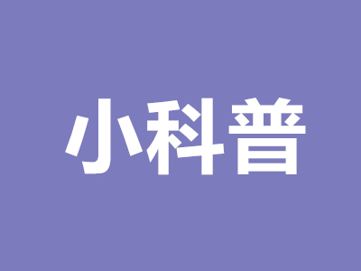 冬天手机电量消耗快是什么原因？手机掉电快怎么解决？手机耗电快「冬天手机电量消耗快是什么原因？手机掉电快怎么解决？」