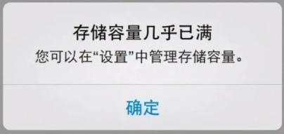 手机内存为什么总是不够用？原来是因为……手机内存不够「手机内存为什么总是不够用？原来是因为……」