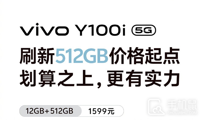 vivo Y100i支持NFC功能吗