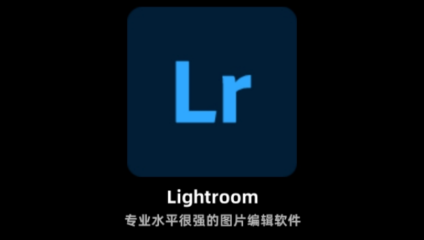 Lightroom官方正版安装 v10.0.2 安卓版lightroom手机版「Lightroom官方正版安装 v10.0.2 安卓版」