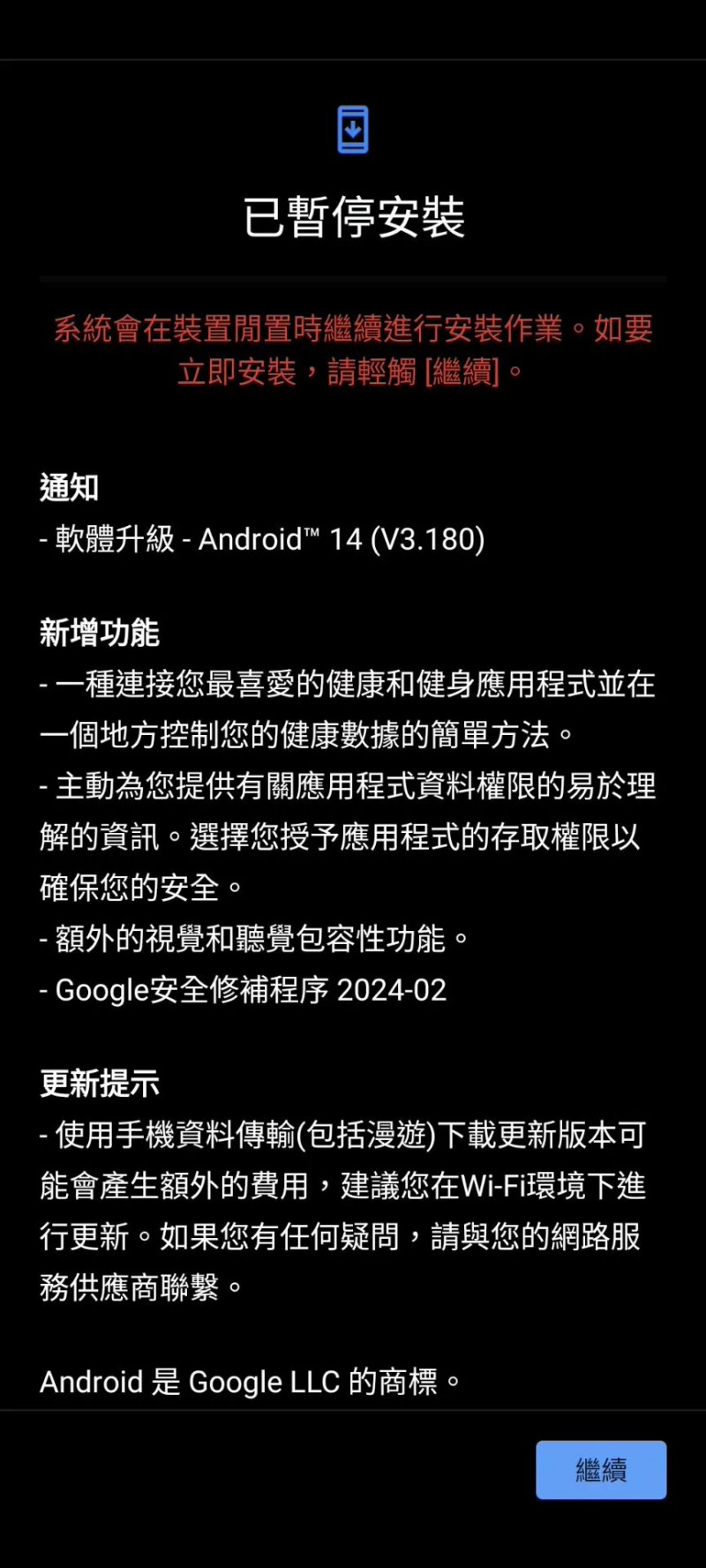 HMD Global 为诺基亚 X30 ／ G60 5G 两款手机推出安卓 14 更新，附带谷歌 2 月安全补丁hmd手机「HMD Global 为诺基亚 X30 ／ G60 5G 两款手机推出安卓