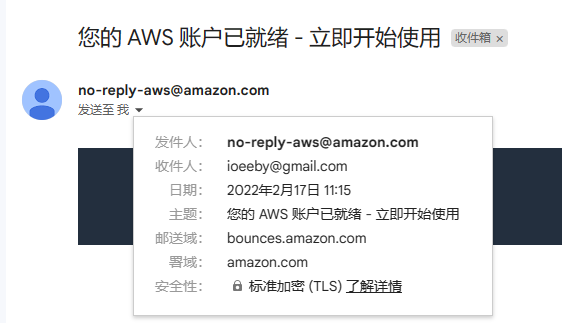 AWS 问答免费申请手机号「AWS 问答」