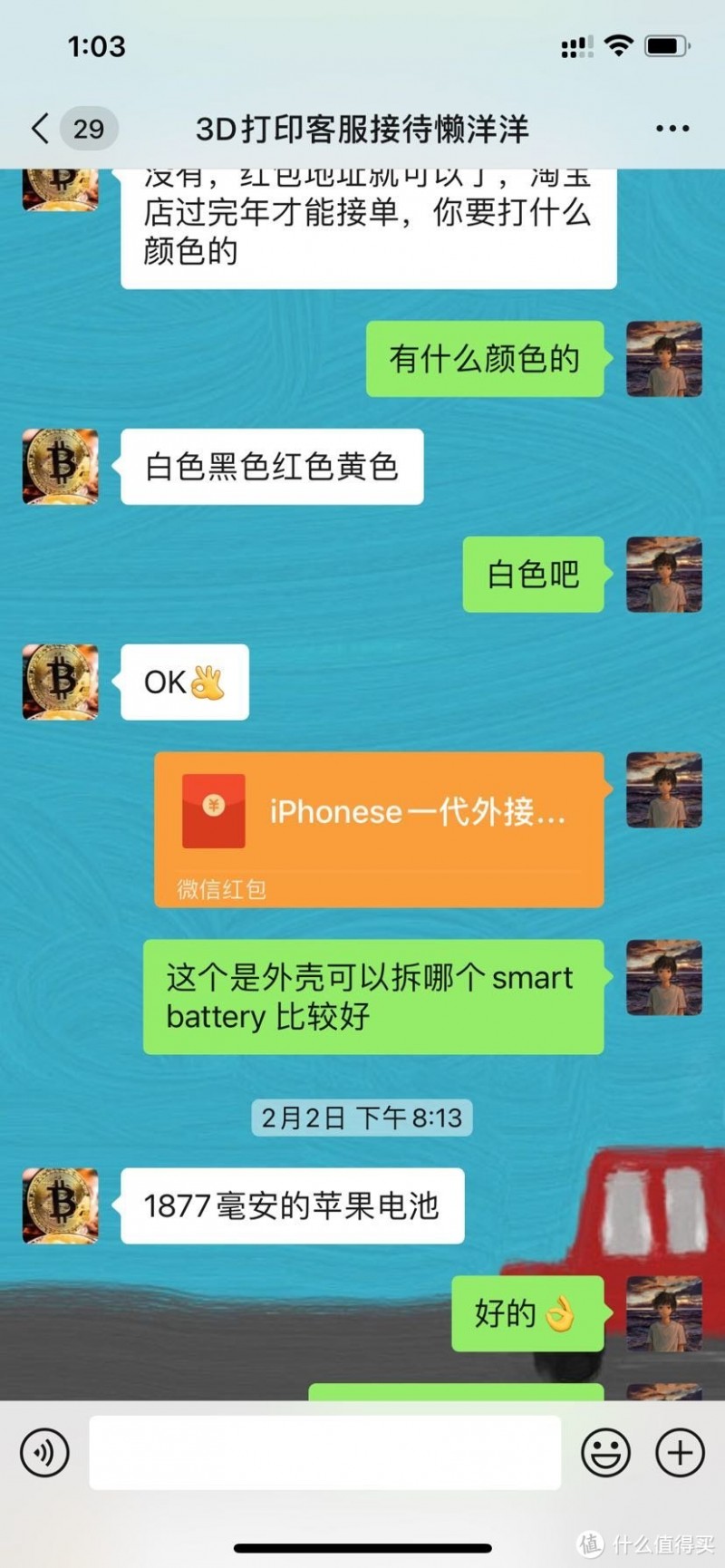 2022年，我给iPhonese一代改了smart battery外界电池﻿