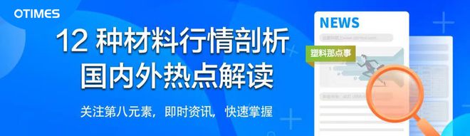 玻纤板手机后盖供应商20强盘点手机防爆膜「玻纤板手机后盖供应商20强盘点」