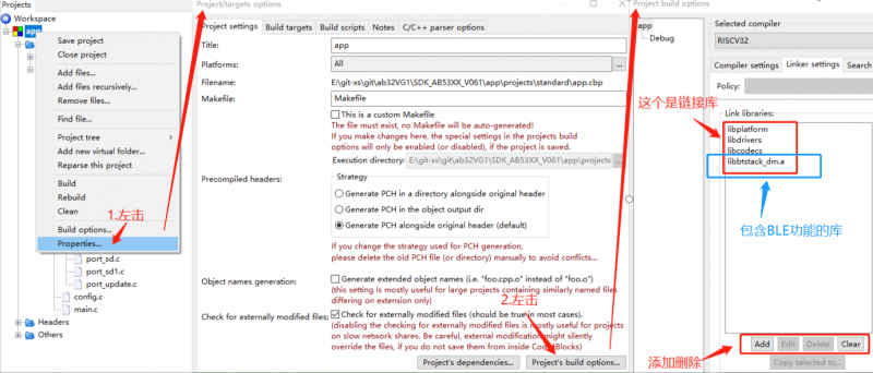 AB32VG1：SDK_AB53XX_V061(5)蓝牙BLE测试笔记手机在线a v「AB32VG1：SDK_AB53XX_V061(5)蓝牙BLE测试笔记」