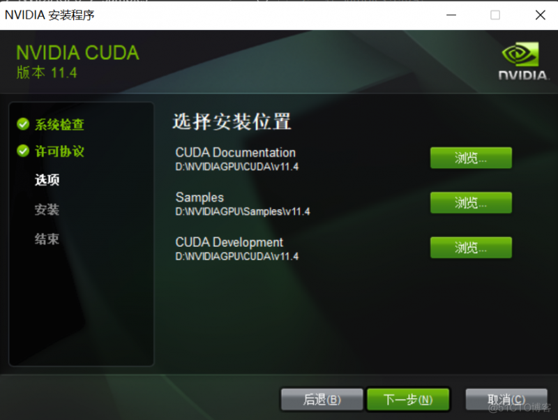 手机 开发者模式 优化GPU 开发者选项gpu设置_CUDA_15