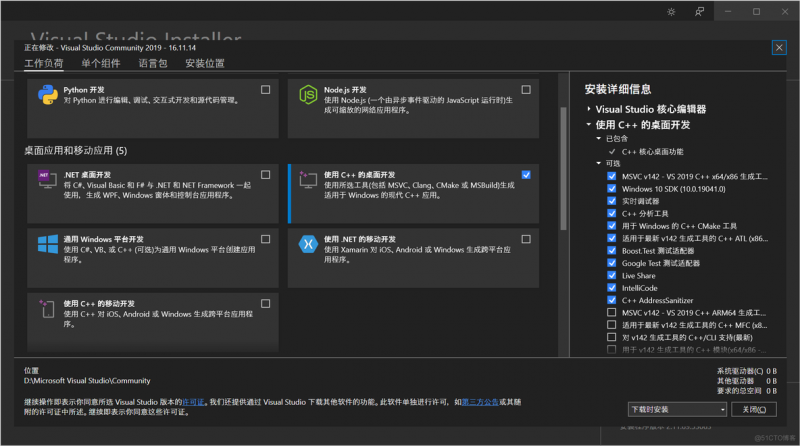 手机 开发者模式 优化GPU 开发者选项gpu设置_手机 开发者模式 优化GPU_30