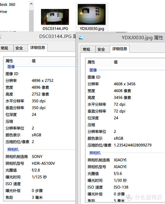 小蚁运动相机晒单&与sony 索尼 AS100v 比较