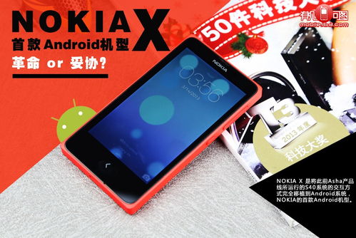 nokia机型大全 nokia旗舰机诺基亚经典手机型号「nokia机型大全 nokia旗舰机」