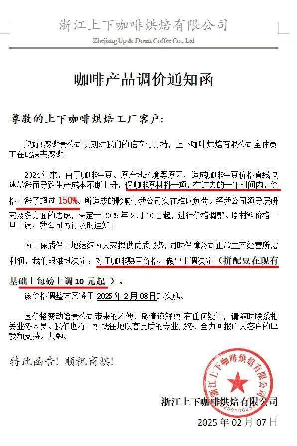 有商家利润暴跌60%，9.9咖啡悬了